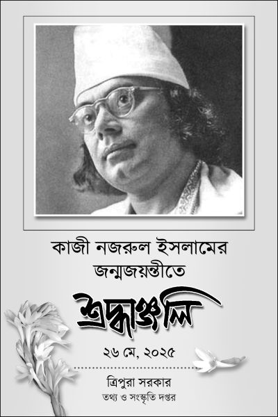 Advt image